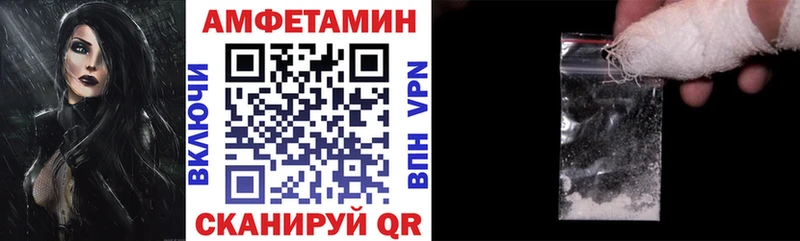 АМФ 98%  Озёрск 