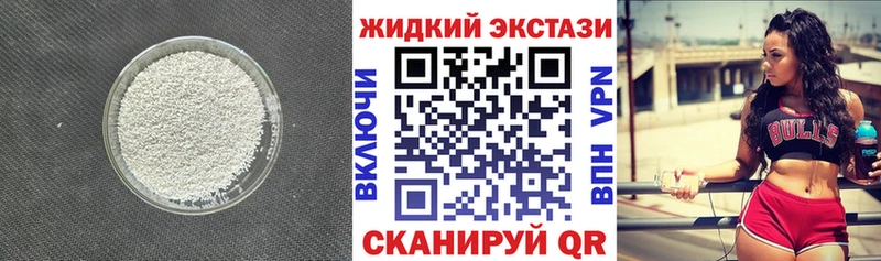 цены   Озёрск  МЕГА tor  БУТИРАТ оксибутират 