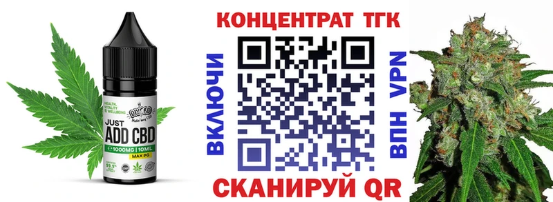 гидра ссылки  Озёрск  Cannafood марихуана  наркошоп 