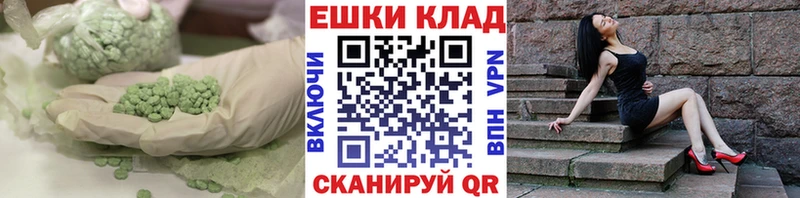 Ecstasy диски  Озёрск 