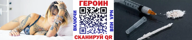 купить blacksprut зеркало Героин Афган Озёрск