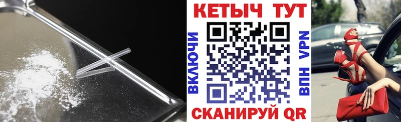 купить наркоту  Озёрск  Кетамин VHQ 