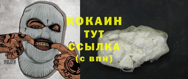 COCAINE Гусиноозёрск