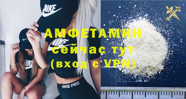 mdpv Гусь-Хрустальный