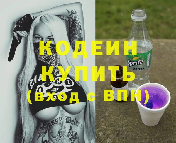 бутират Горно-Алтайск