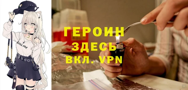COCAINE Гусиноозёрск