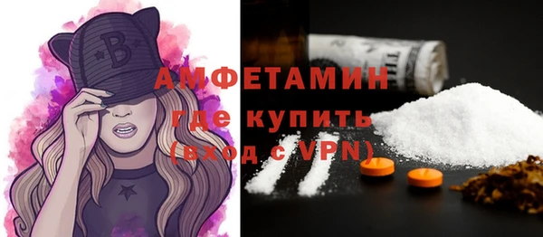 mdpv Гусь-Хрустальный