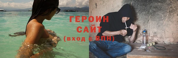 mdpv Гусь-Хрустальный