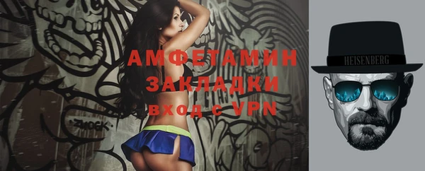 mdpv Гусь-Хрустальный