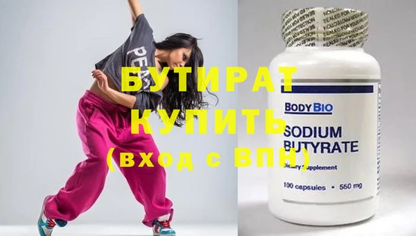 COCAINE Гусиноозёрск