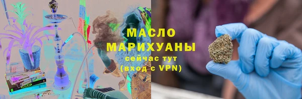 mdpv Гусь-Хрустальный