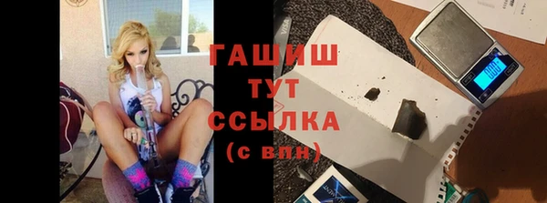 mdpv Гусь-Хрустальный