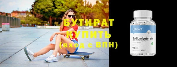 героин Гусев