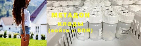 COCAINE Гусиноозёрск