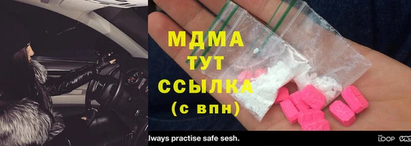 героин Гусев