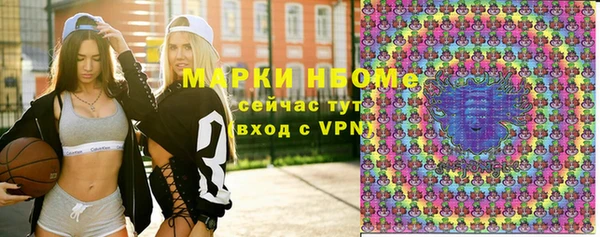mdpv Гусь-Хрустальный