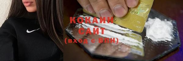 COCAINE Гусиноозёрск