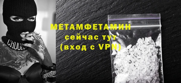 mdpv Гусь-Хрустальный