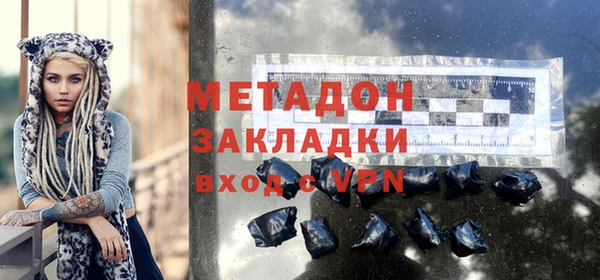 COCAINE Гусиноозёрск