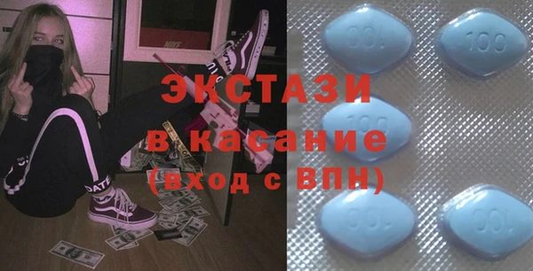 mdpv Гусь-Хрустальный