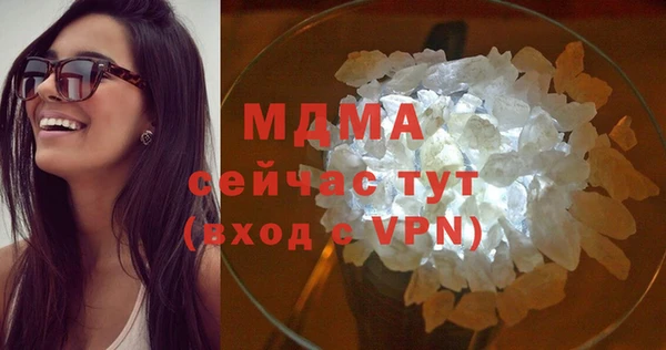 синтетический гашиш Горняк