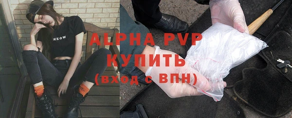 mdpv Гусь-Хрустальный