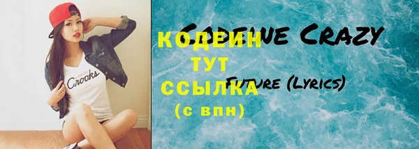 mdpv Гусь-Хрустальный