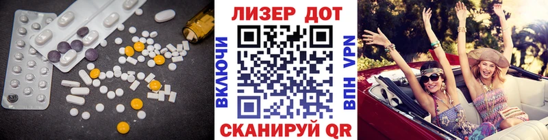 kraken маркетплейс  как найти закладки  Озёрск  LSD-25 экстази кислота 
