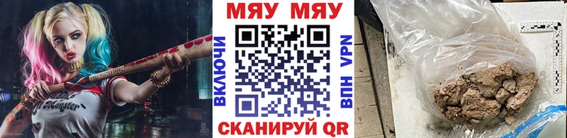 blacksprut ONION  Озёрск  Меф мука 