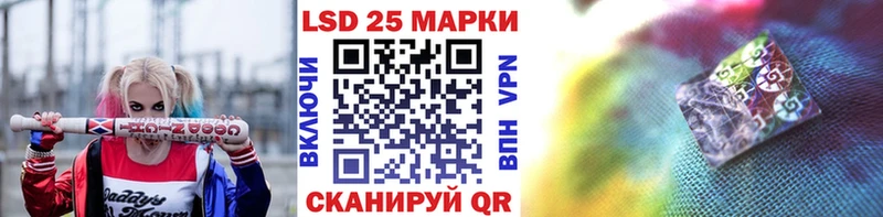 Наркотические марки 1500мкг  Озёрск 