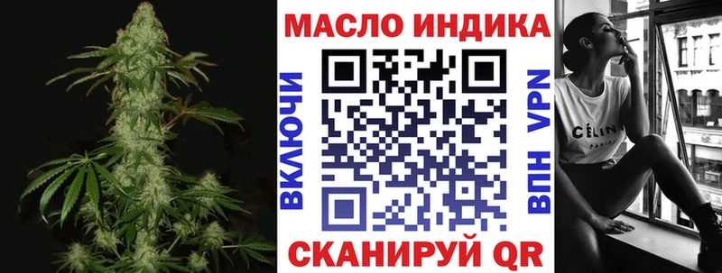 Дистиллят ТГК гашишное масло  Озёрск 