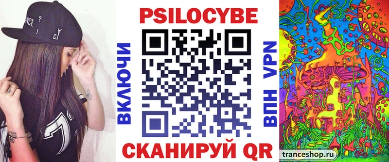 Галлюциногенные грибы Cubensis  где найти наркотики  Озёрск 