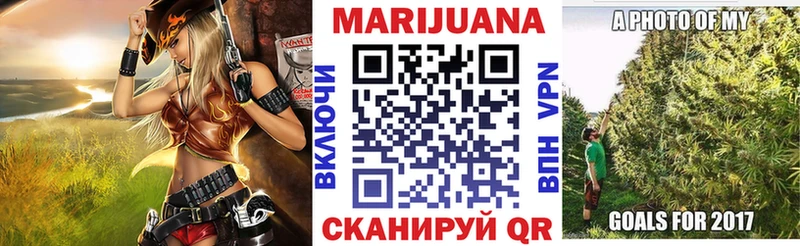продажа наркотиков Озёрск Бошки Шишки LSD WEED